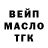 БУТИРАТ GHB Natali Poly