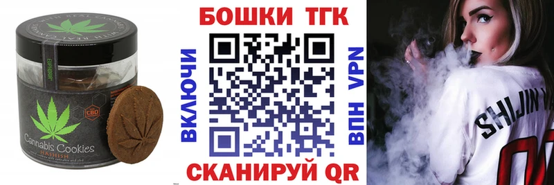 Canna-Cookies марихуана  где купить наркотик  Судак 