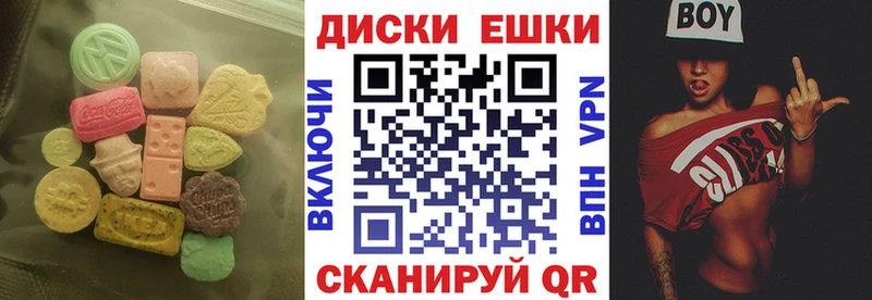 наркошоп  Судак  Экстази XTC 