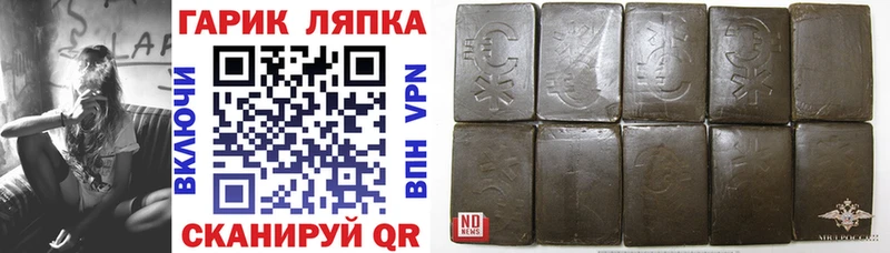 ГАШИШ индика сатива  Судак 