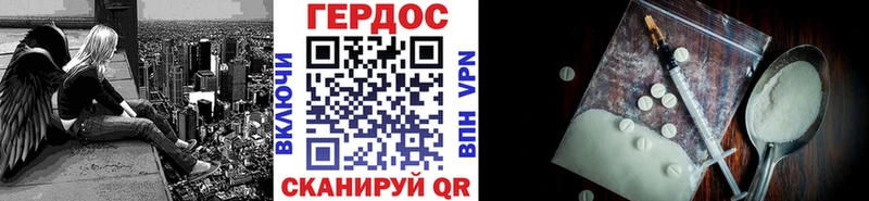 ГЕРОИН хмурый  сколько стоит  Судак 