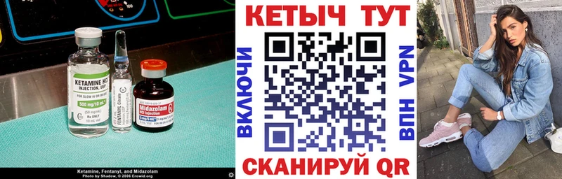 кракен сайт  Судак  КЕТАМИН VHQ 