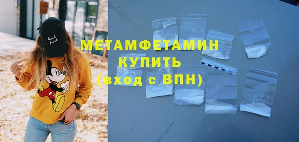 mdpv Белокуриха