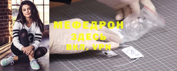 mdpv Белокуриха