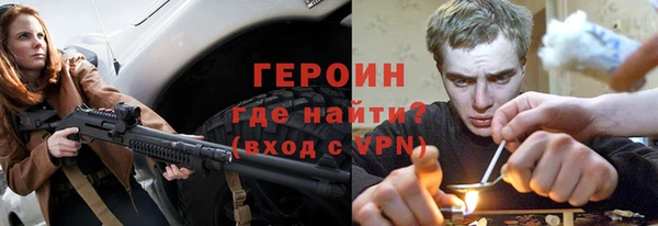 прущие крисы Богородицк