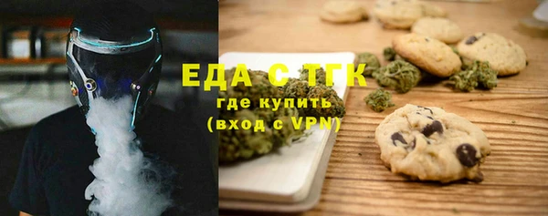 ALPHA PVP Беломорск
