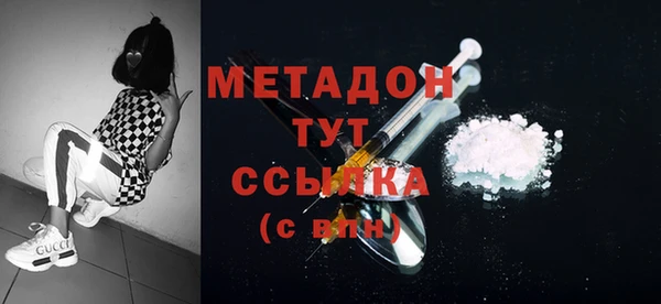 mdpv Белокуриха