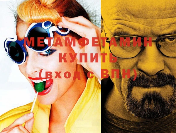 mdpv Белокуриха