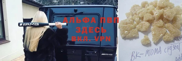 mdpv Белокуриха
