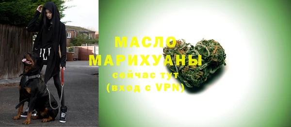 прущие крисы Богородицк