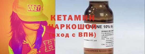 ALPHA PVP Беломорск