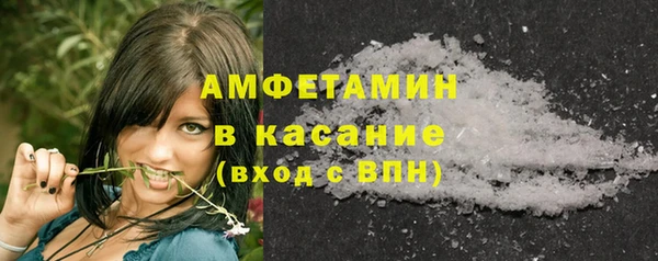 ALPHA PVP Беломорск