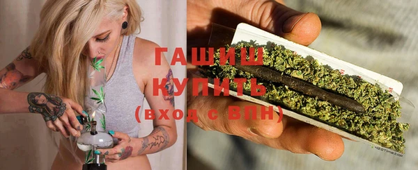 гашик Армянск