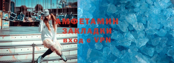 mdpv Белокуриха
