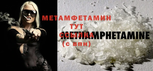 mdpv Белокуриха