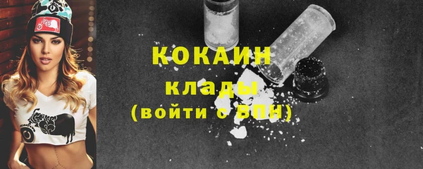 mdpv Белокуриха