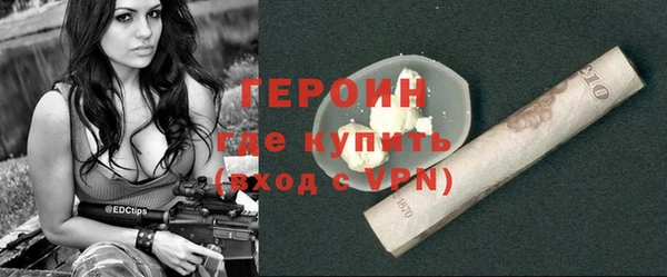 mdpv Белокуриха