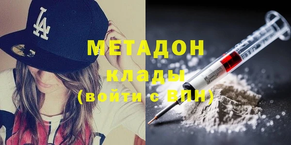 ALPHA PVP Беломорск