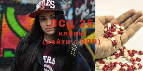 прущие крисы Богородицк