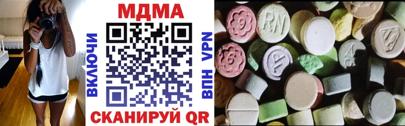 MDMA VHQ Судак