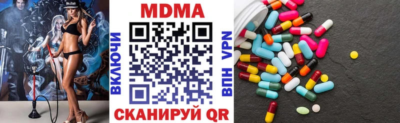 МДМА молли  MEGA ТОР  Судак 