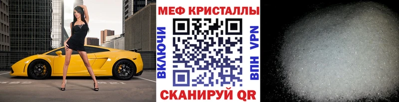 МЯУ-МЯУ мука  гидра зеркало  Судак 