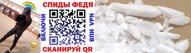 где найти наркотики  Судак  МЕТАМФЕТАМИН винт 